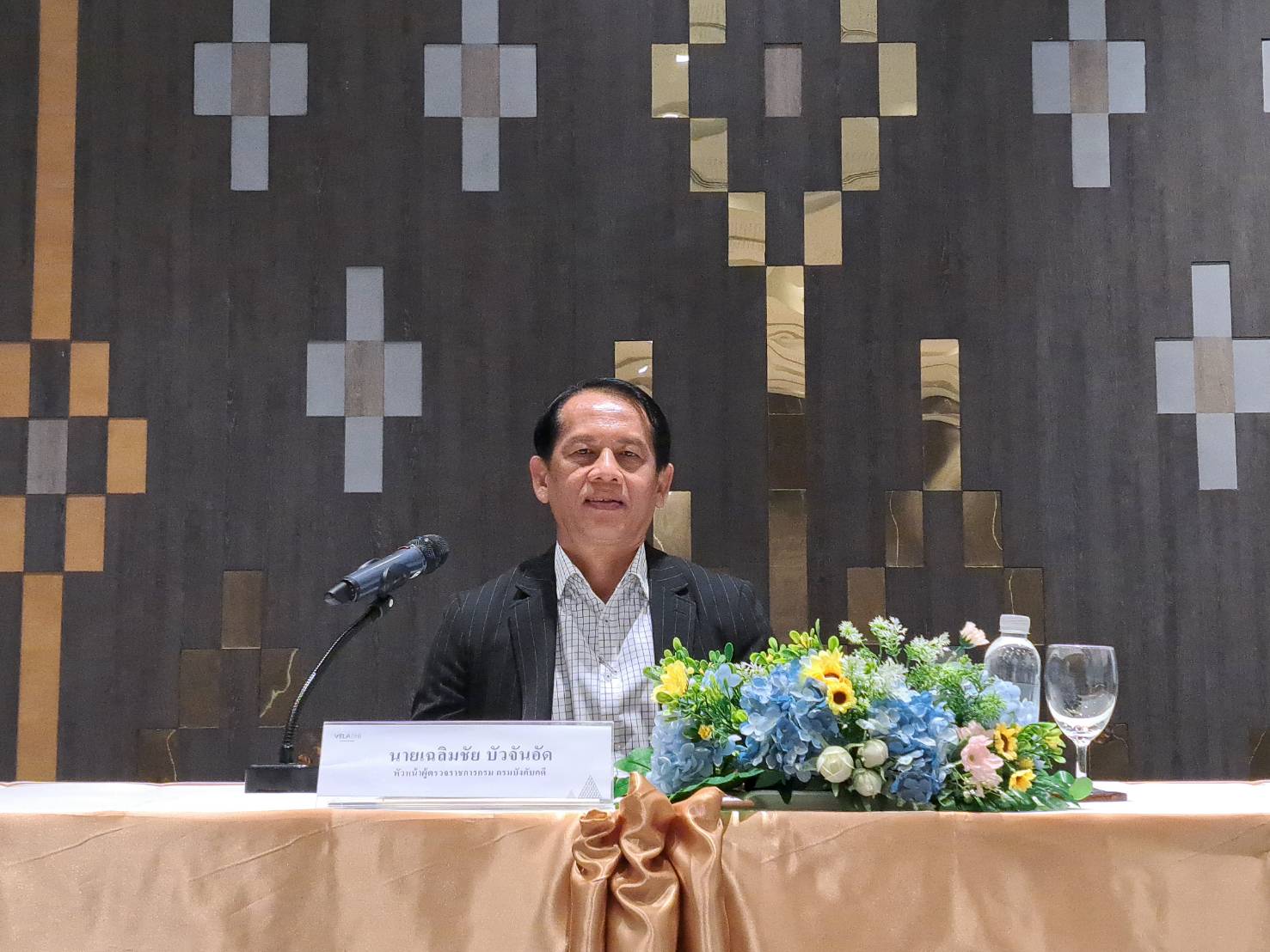 กรมบังคับคดี จัดโครงการประชุมเชิงปฏิบัติการ การถ่ายทอดแผนไปสู่การปฏิบัติ (รุ่นที่ 3)